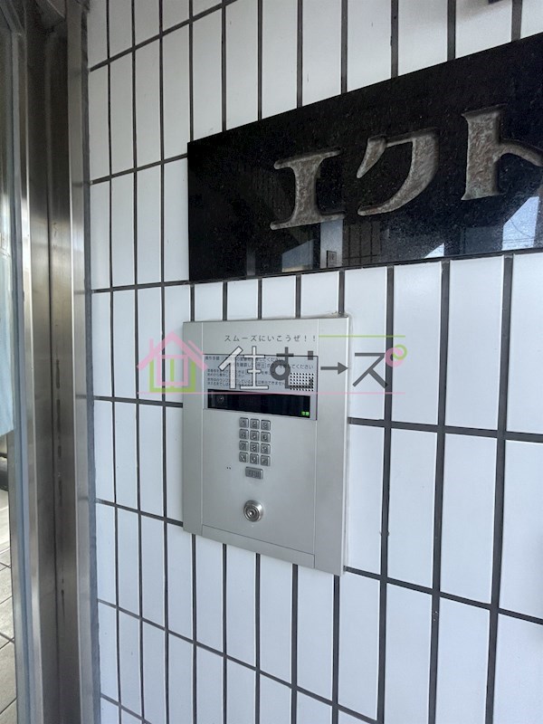 エクトⅡ その他共有部分