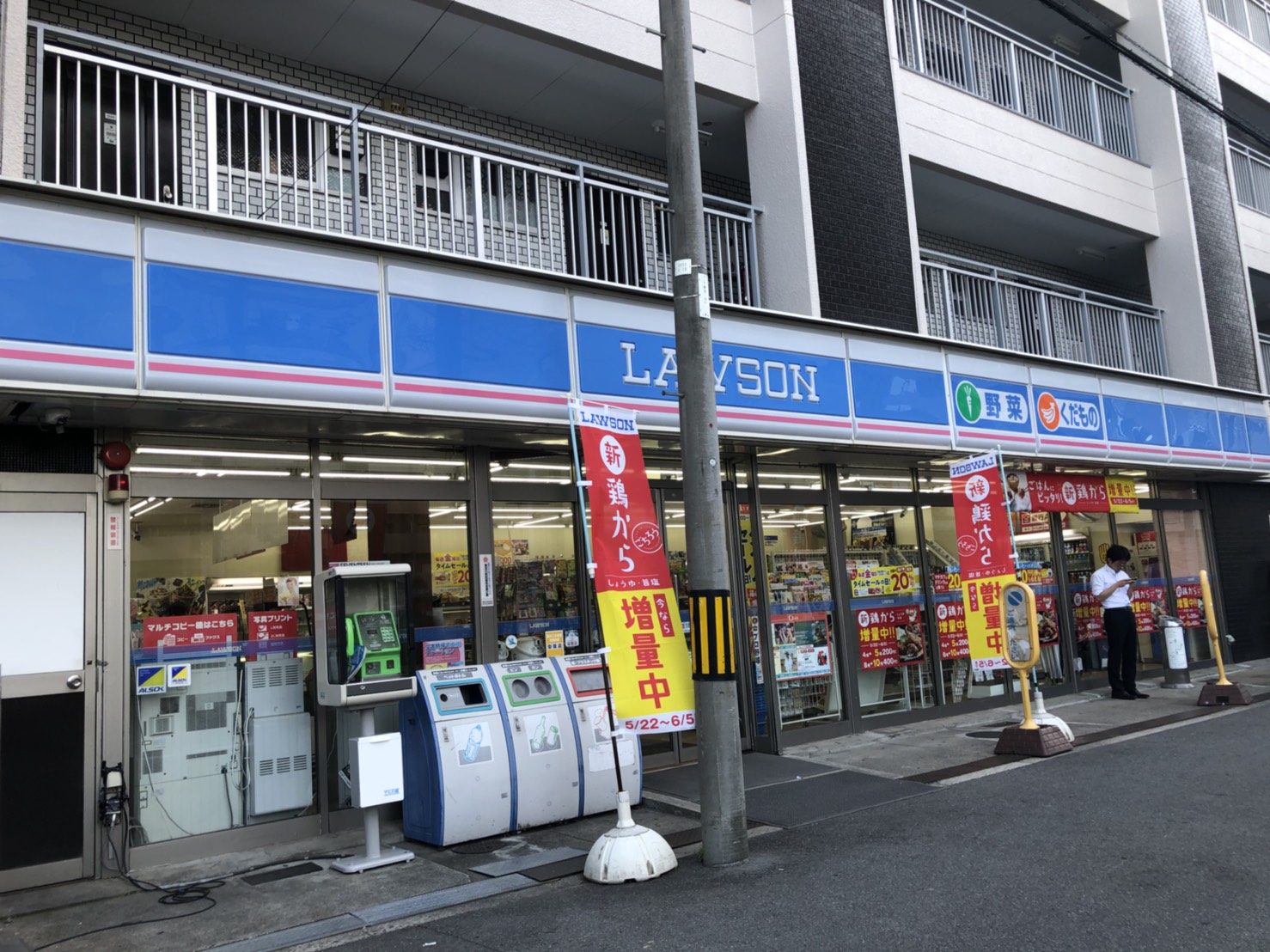エクトⅡ コンビニ