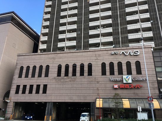 ヴィレッジリバー阿倍野 ショッピング施設