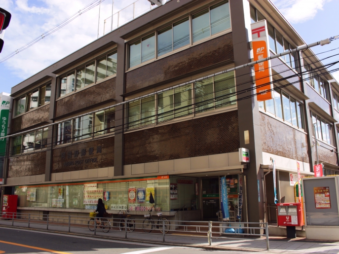 ヴィレッジリバー阿倍野 郵便局