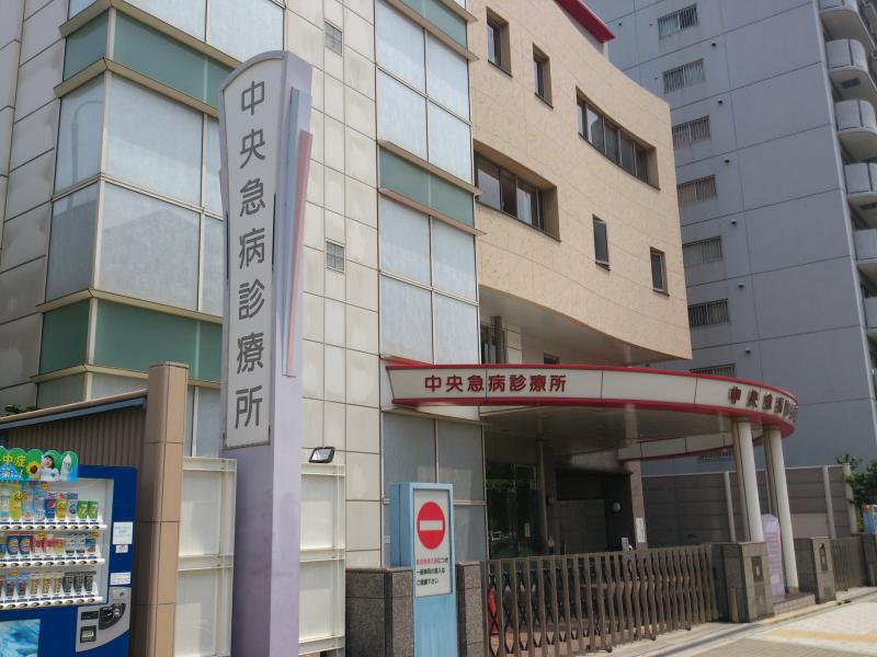 グランツ西大橋 総合病院