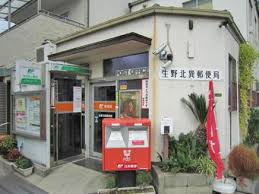クレインズマンション 郵便局