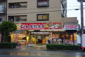 クレインズマンション レストラン