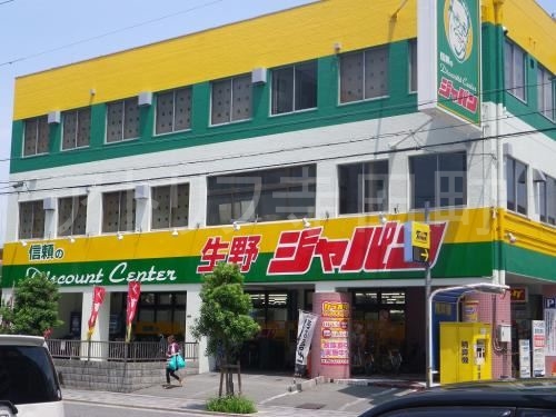 クレインズマンション ショッピング施設