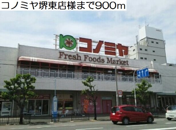 プリティ－堺 その他