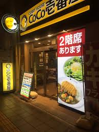 IF西梅田 レストラン
