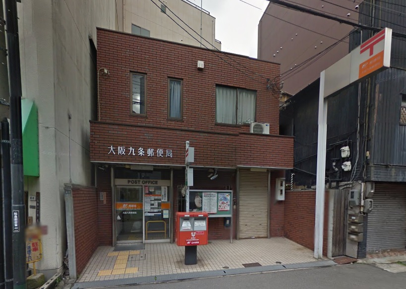 シロハイヌ千代崎 郵便局