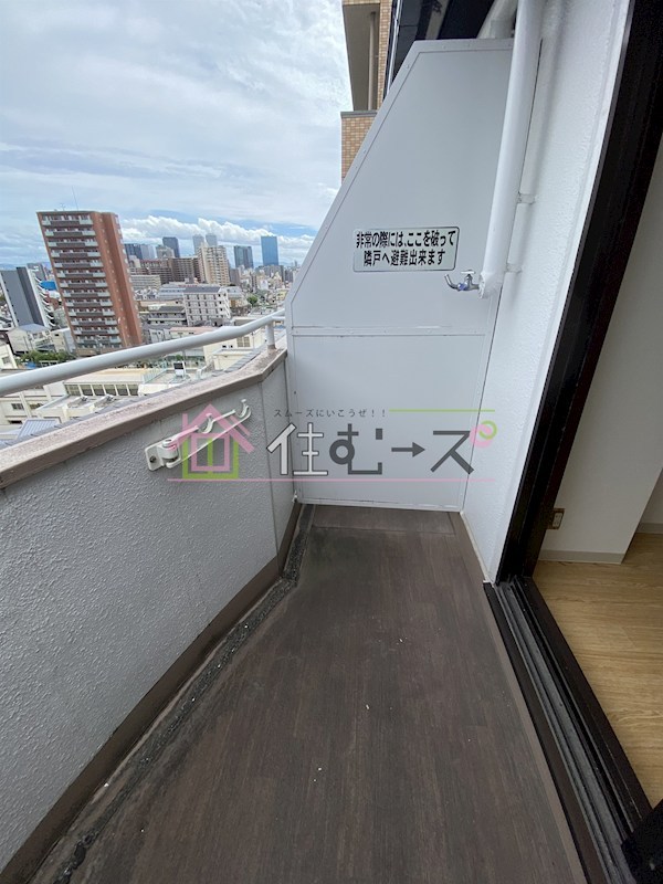 大阪府大阪市都島区都島本通３丁目 ベランダ