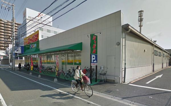 グランパシフィック毛馬 ショッピング施設