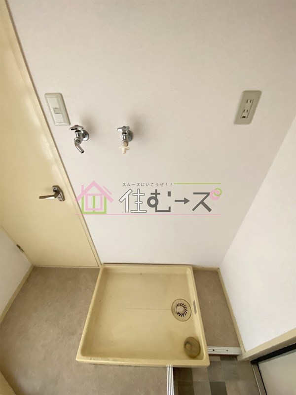 永和マンション その他設備