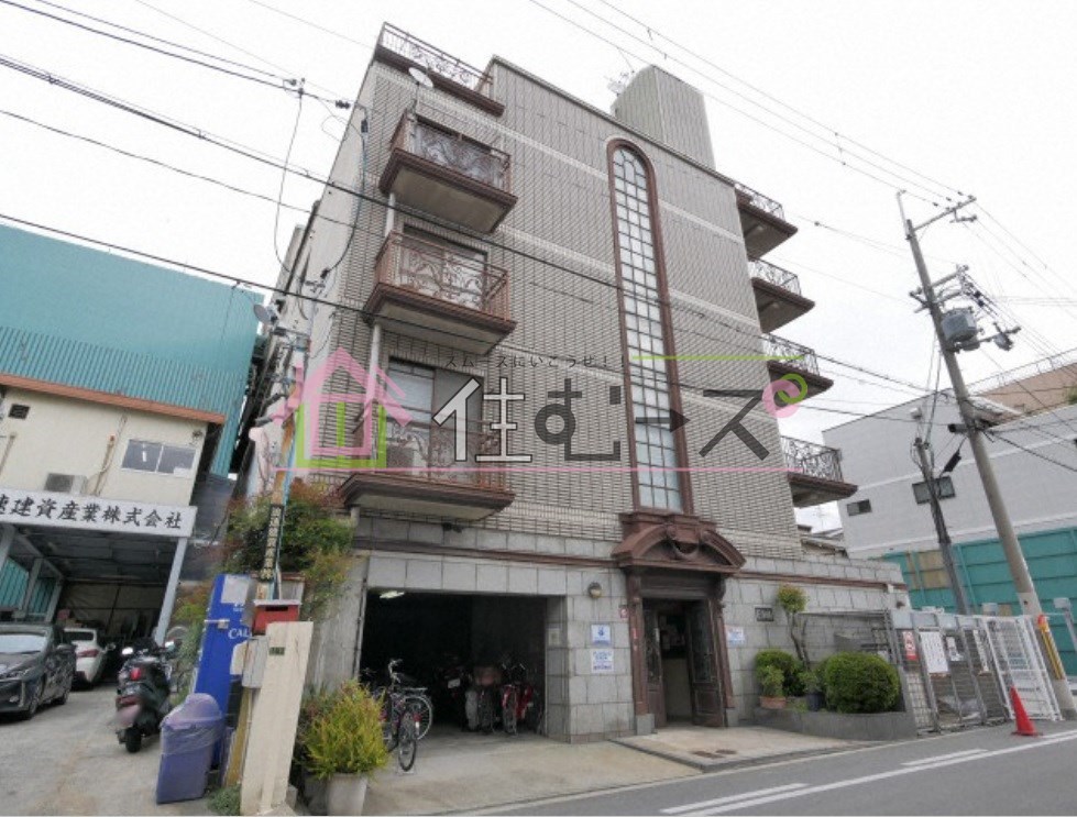 永和マンション 外観