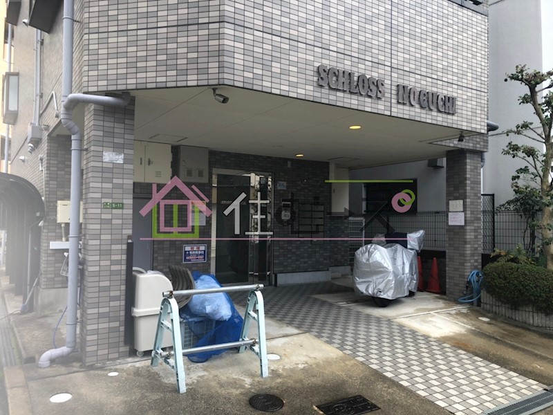 シュロス野口 エントランス