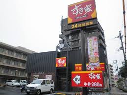 上田マンション レストラン