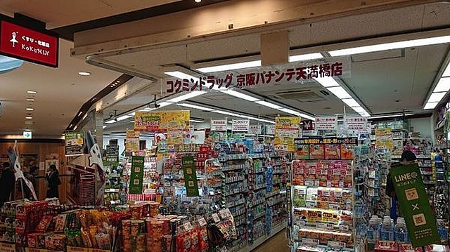 エスリード梅田東 ドラッグストア