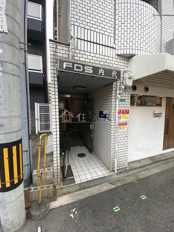 FDS内代 エントランス