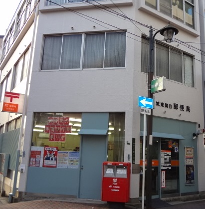 FDS内代 郵便局