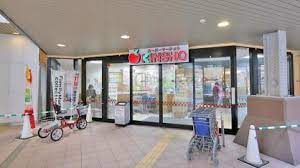 インターナショナル玉造 スーパー