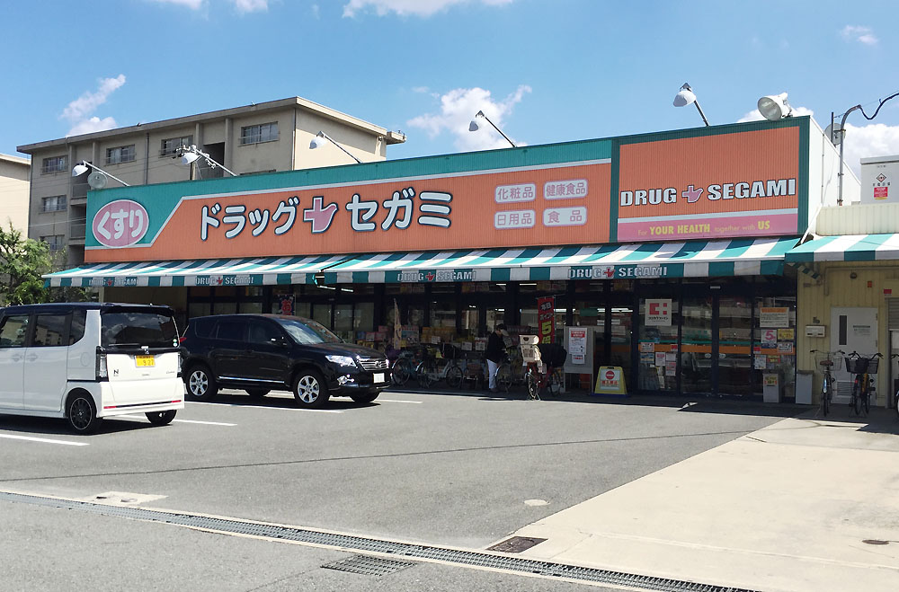 エクセレント上新6 ドラッグストア
