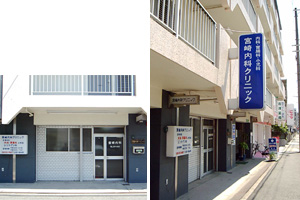 エクセレント上新6 総合病院