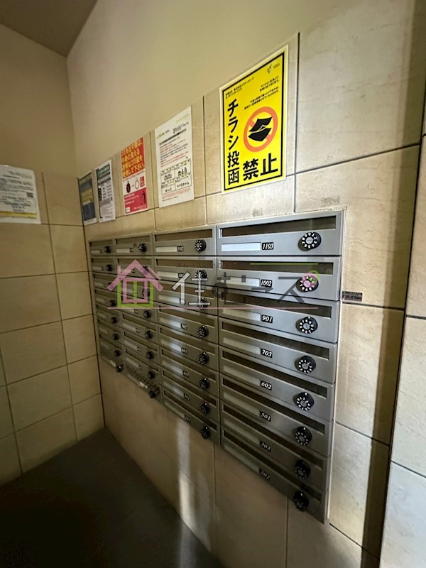 Will Do 千代崎 その他