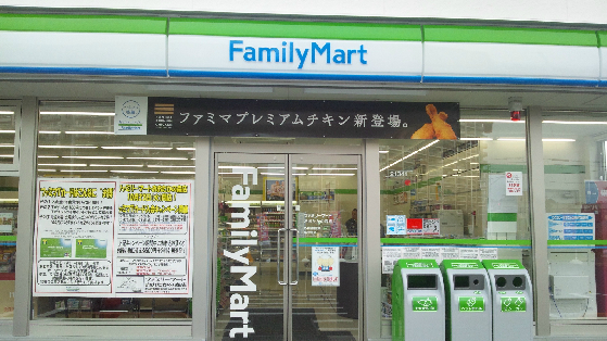 ハイツ正覚寺 コンビニ