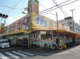 ハイツ正覚寺 スーパー