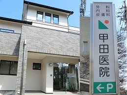 ハイツ正覚寺 総合病院