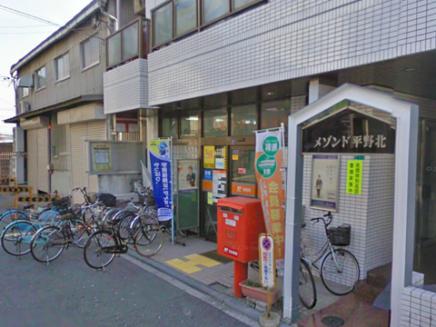 ハイツ正覚寺 郵便局