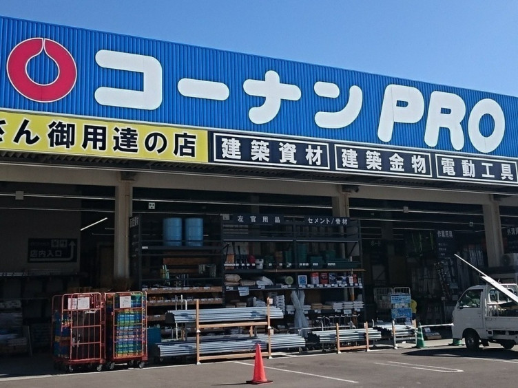 ウェストハイツ中本 ホームセンター