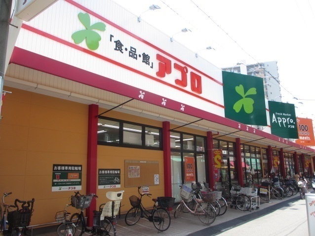 グランパシフィック毛馬 スーパー