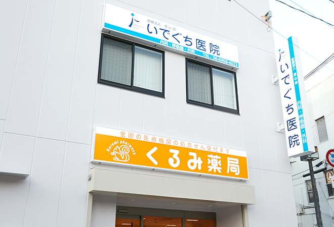 FDS内代 総合病院