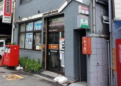アンサンブル梅田 郵便局