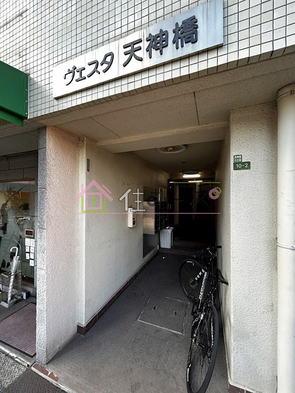 ヴェスタ天神橋 エントランス