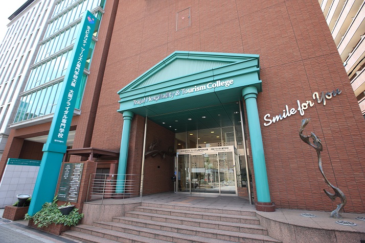 アコード中之島 専門学校