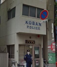 グランドハイツ東小橋 警察署・交番