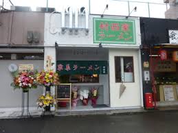 ガレージフィールド相川 レストラン