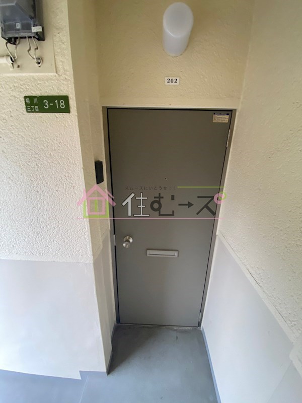 親交テラス相川 その他共有部分
