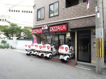 親交テラス相川 レストラン