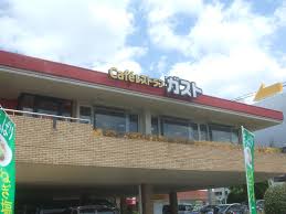 プレアール井高野 レストラン