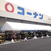 シャトー相川 ホームセンター