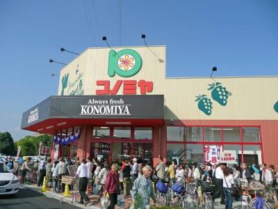 シャトー相川 スーパー