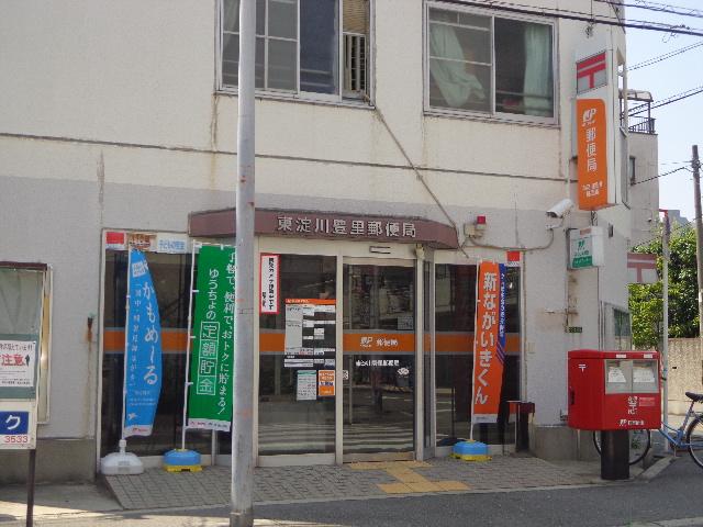 アローハイツ 郵便局