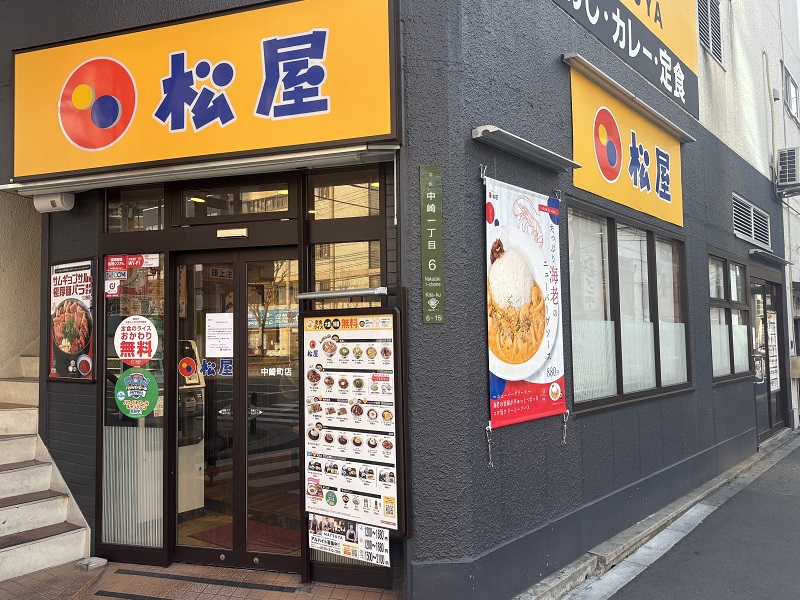 エスリード東梅田 レストラン