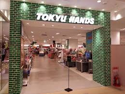 エスリード東梅田 ホームセンター