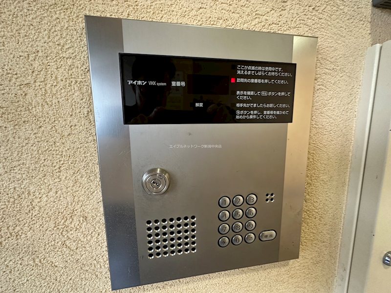 ウォーターフロント礎町 その他