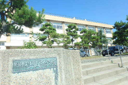 リヴェール女池 中学校