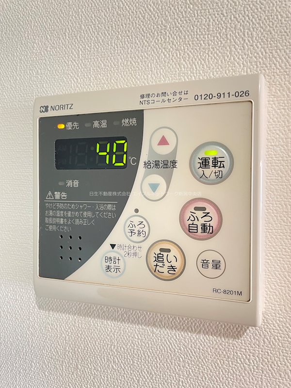 リヴェール女池 その他