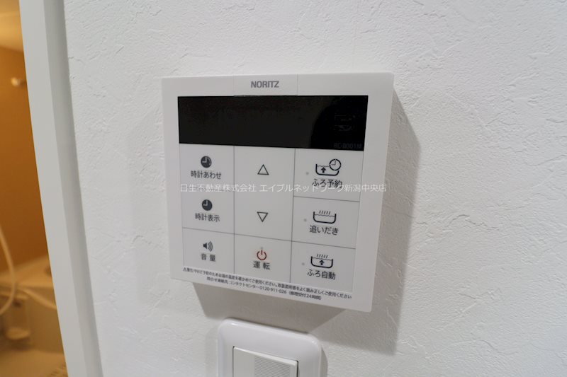 S-FORT新潟本町 その他設備