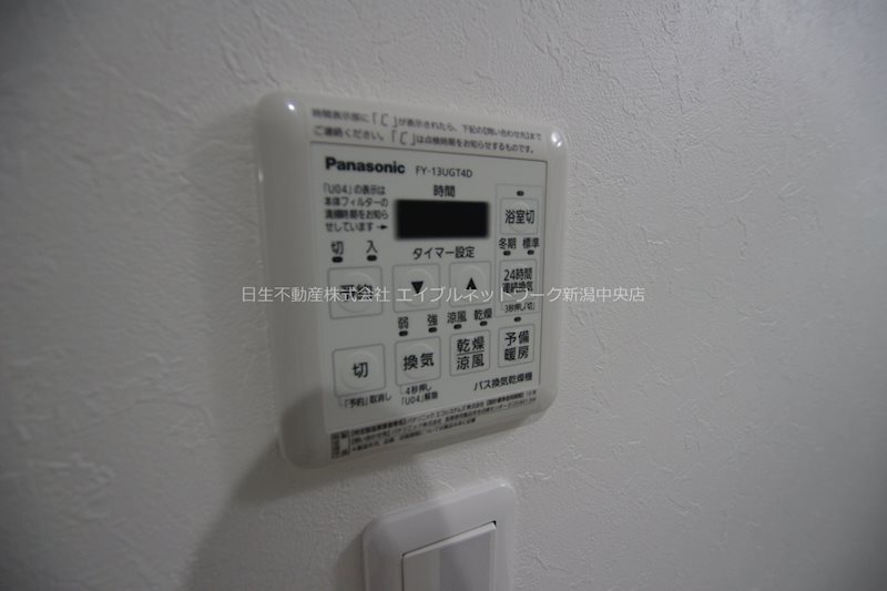 S-FORT新潟本町 その他設備