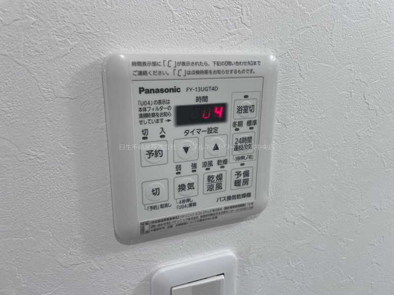 S-FORT新潟本町 その他設備
